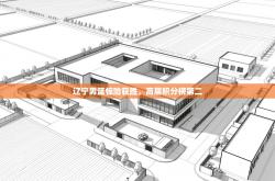 辽宁男篮惊险获胜，高居积分榜第二