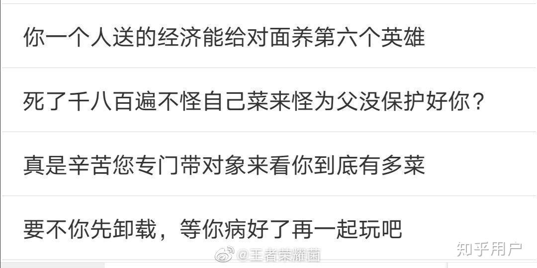 富力后防备受考验，调整应对对手的简单介绍